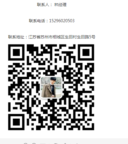 1589601126572193.jpg 联系方式.jpg