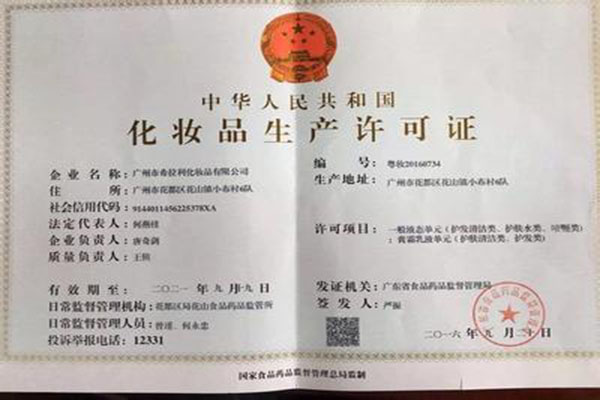 1596087419641767.jpg 600 1.jpg