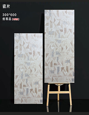 1775810684574268.jpg 瓷片300x600mm-1.jpg