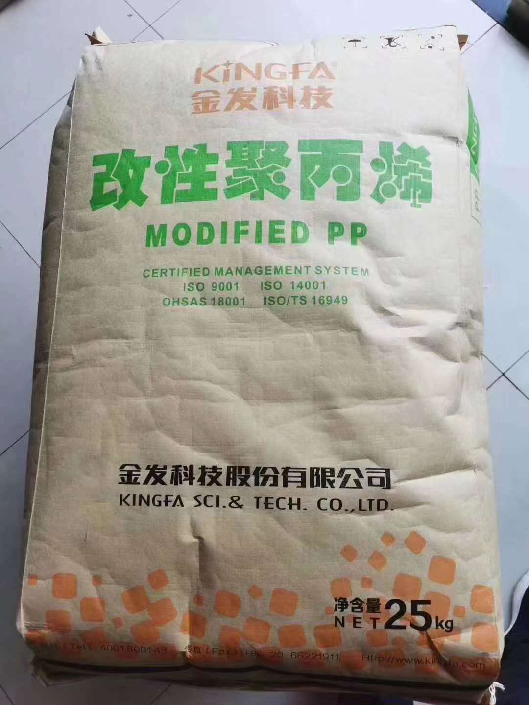 1589593544293670.jpg 金发助剂母粒.jpg