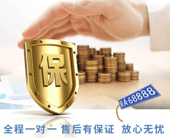 北京汽车牌租赁多少钱-1 北京汽车牌租赁多少钱-1